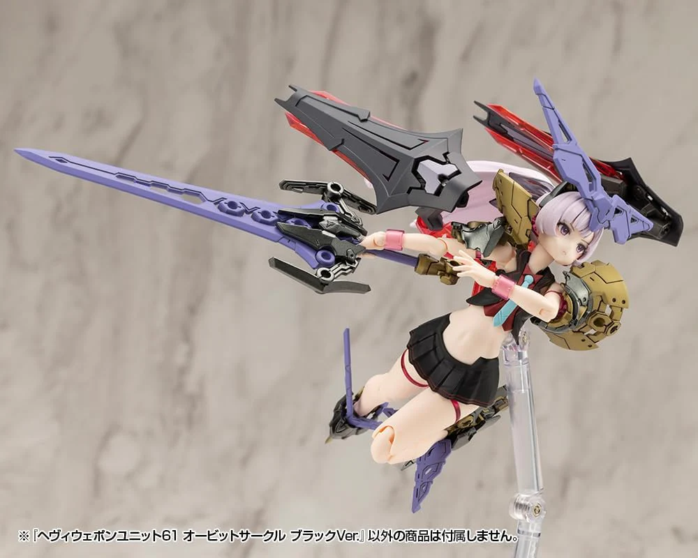 Kotobukiya MH61 M.S.G Modeling Support Goods - Heavy Weapon Unit 61 Orbit Circle Black Ver. - Image 6
