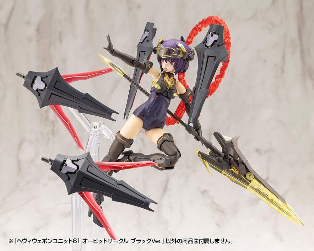 Kotobukiya MH61 M.S.G Modeling Support Goods - Heavy Weapon Unit 61 Orbit Circle Black Ver. - Image 7