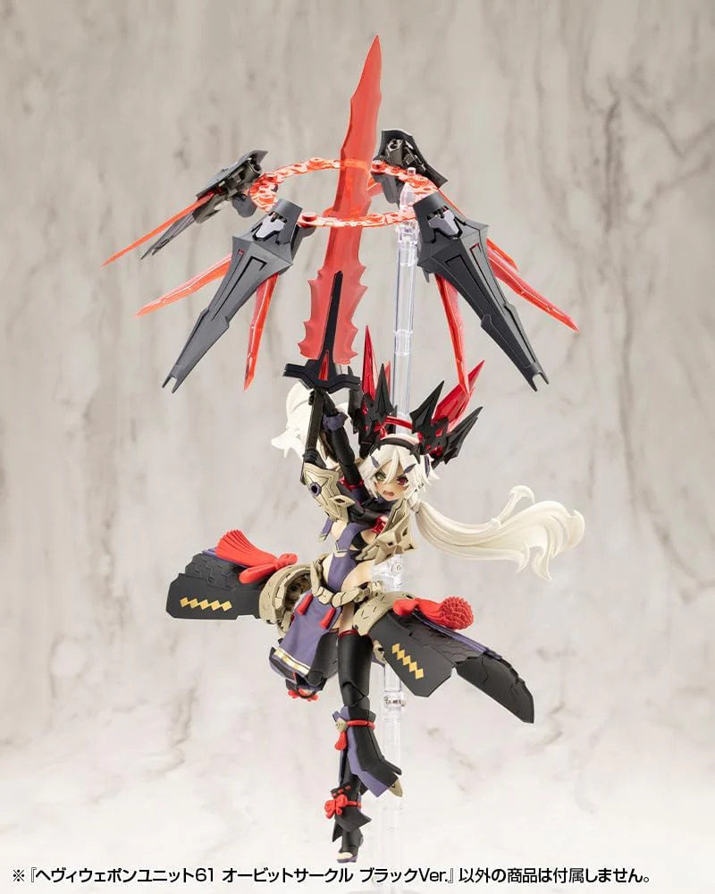 Kotobukiya MH61 M.S.G Modeling Support Goods - Heavy Weapon Unit 61 Orbit Circle Black Ver. - Image 8