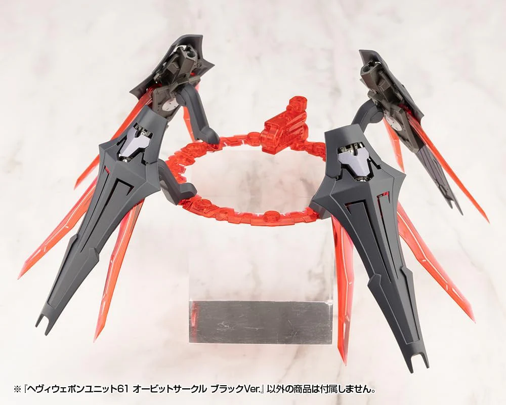 Kotobukiya MH61 M.S.G Modeling Support Goods - Heavy Weapon Unit 61 Orbit Circle Black Ver. - Image 9