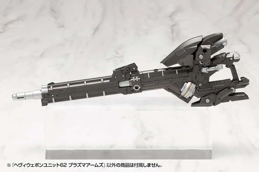 Kotobukiya MH62 M.S.G. Modeling Support Goods Heavy Weapon Unit 62 Plasma Arms - Image 10
