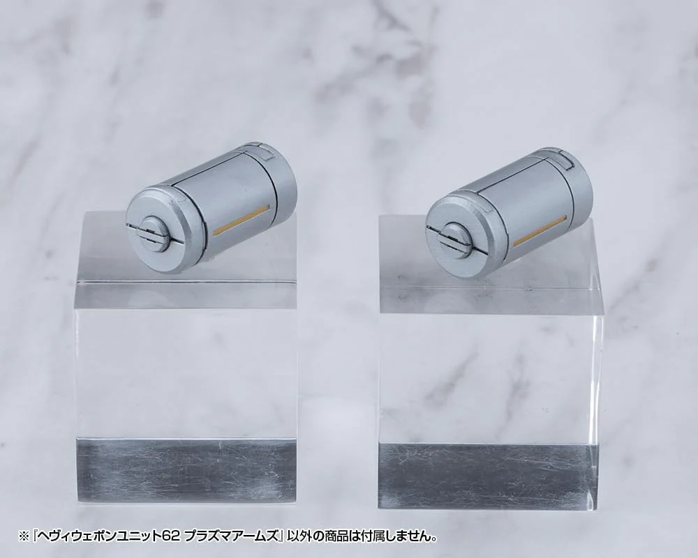Kotobukiya MH62 M.S.G. Modeling Support Goods Heavy Weapon Unit 62 Plasma Arms - Image 3