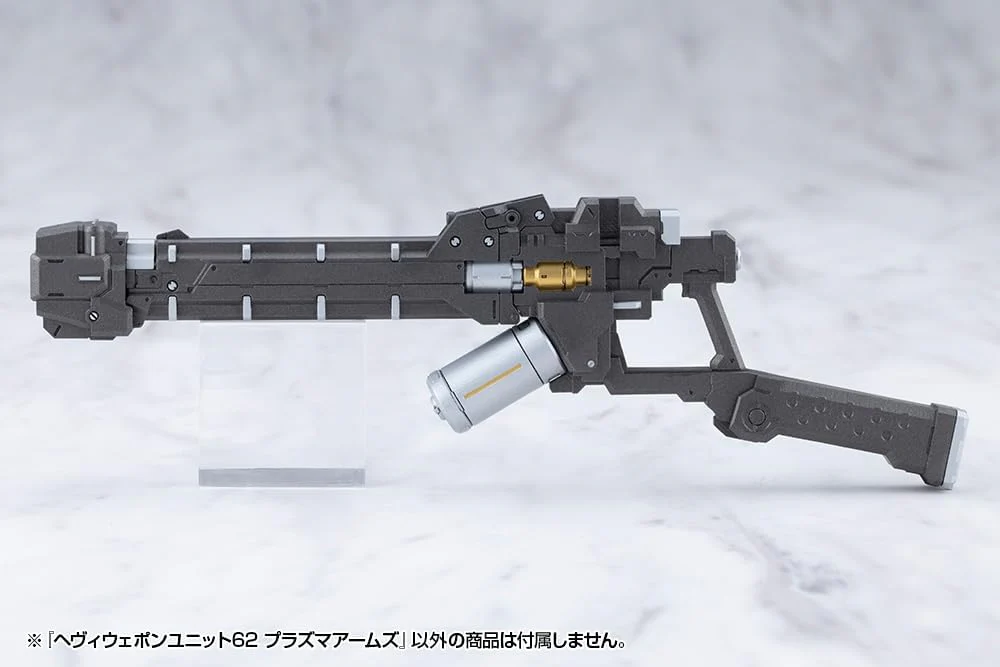 Kotobukiya MH62 M.S.G. Modeling Support Goods Heavy Weapon Unit 62 Plasma Arms - Image 6