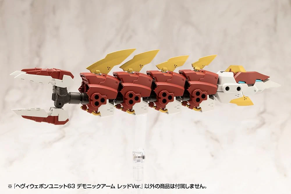 Kotobukiya MH63 M.S.G Unit 63 Demonic Arm Red Ver. - Image 10