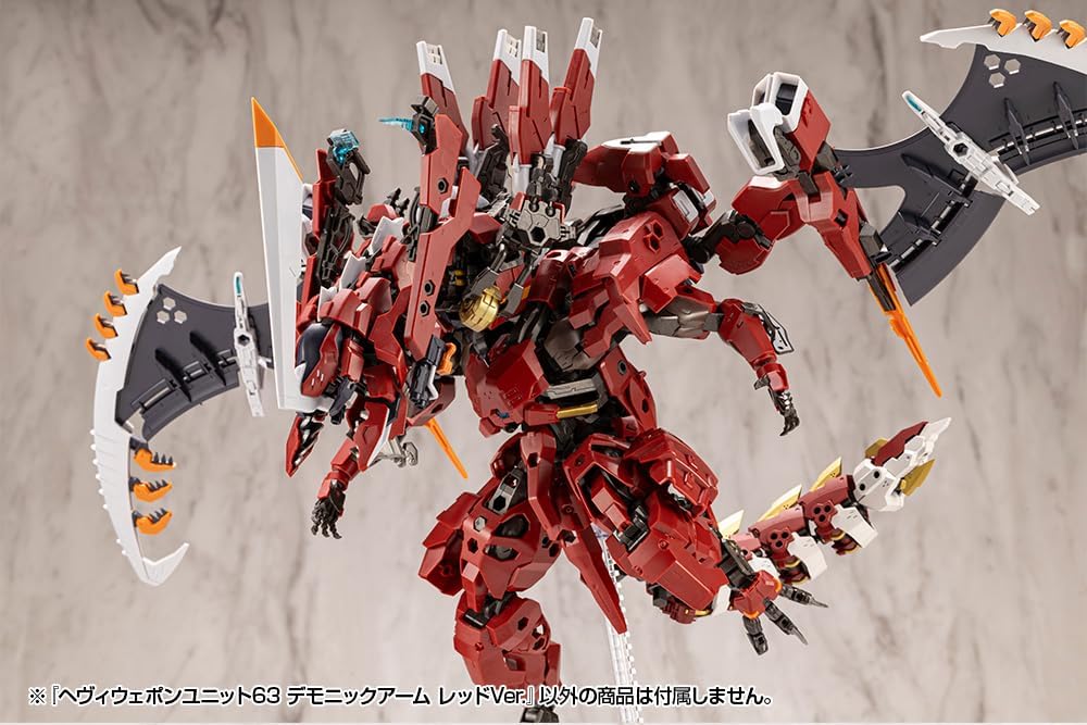 Kotobukiya MH63 M.S.G Unit 63 Demonic Arm Red Ver. - Image 11