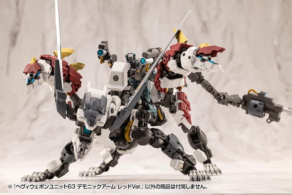 Kotobukiya MH63 M.S.G Unit 63 Demonic Arm Red Ver. - Image 16