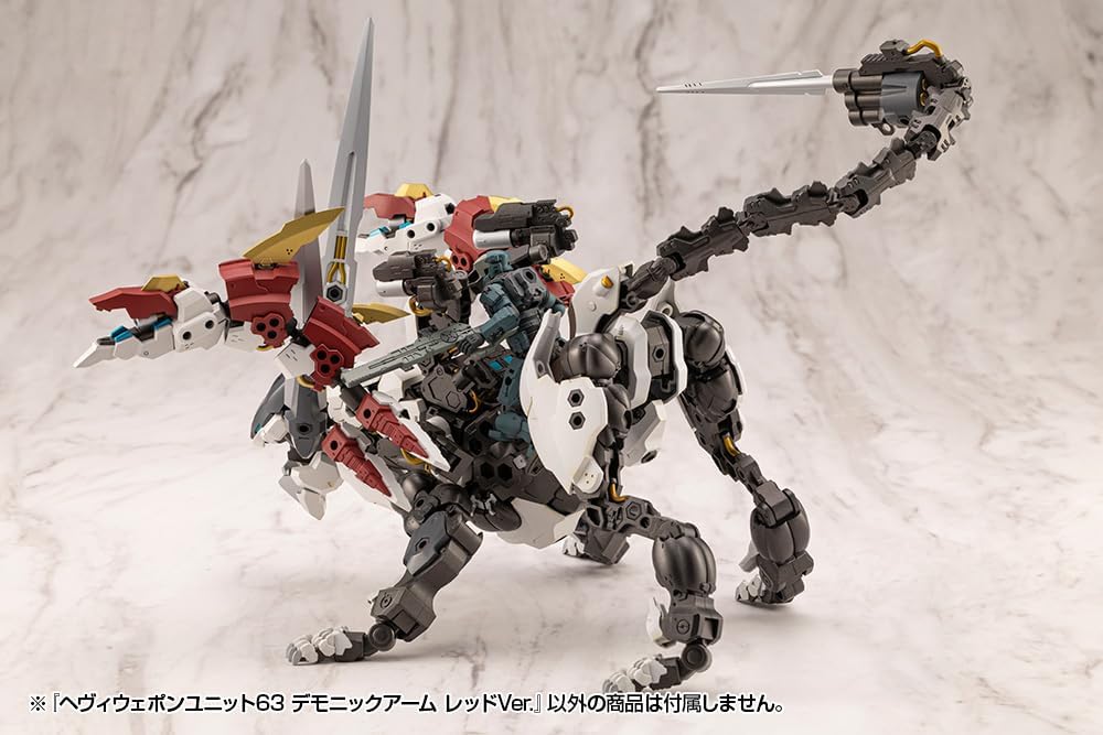 Kotobukiya MH63 M.S.G Unit 63 Demonic Arm Red Ver. - Image 17