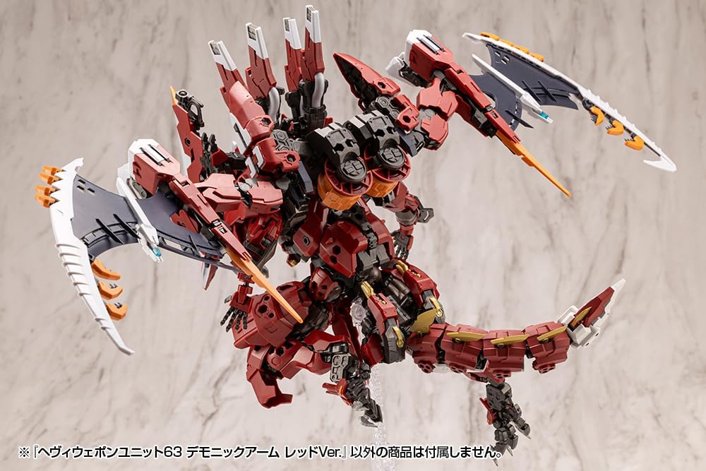 Kotobukiya MH63 M.S.G Unit 63 Demonic Arm Red Ver. - Image 4