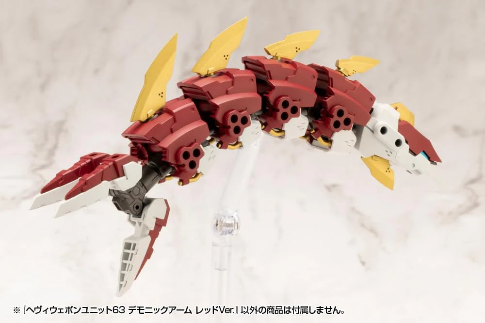 Kotobukiya MH63 M.S.G Unit 63 Demonic Arm Red Ver. - Image 8