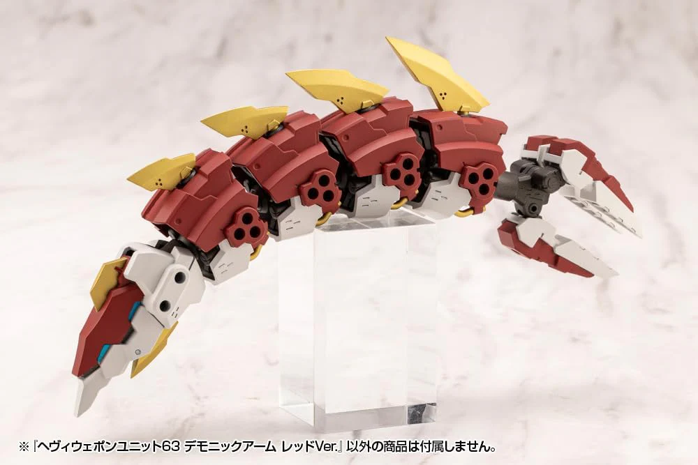 Kotobukiya MH63 M.S.G Unit 63 Demonic Arm Red Ver. - Image 9