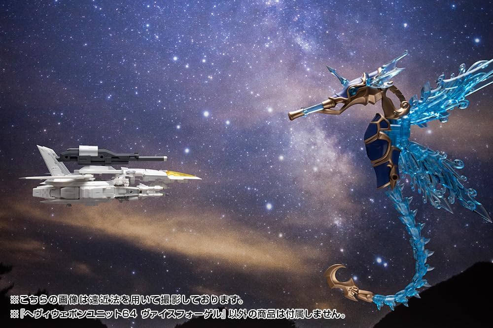 Kotobukiya MH64 M.S.G Modeling Support Goods Heavy Weapon Unit 64 Weiss Vogel - Image 16