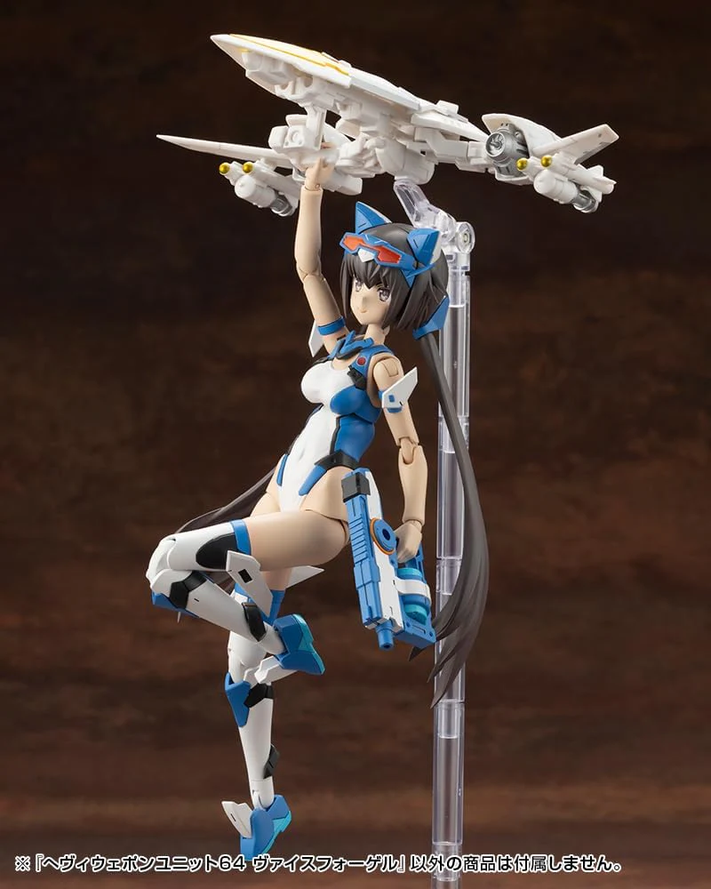 Kotobukiya MH64 M.S.G Modeling Support Goods Heavy Weapon Unit 64 Weiss Vogel - Image 23