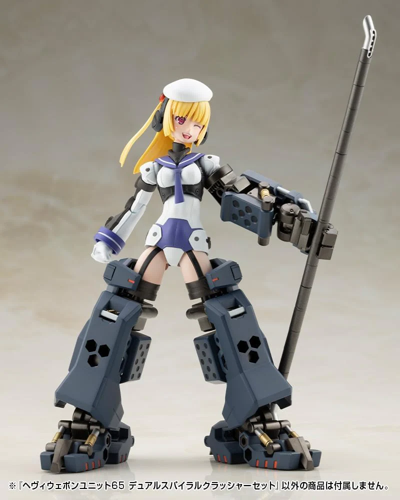Kotobukiya MH65 M.S.G Modeling Support Goods Heavy Weapon Unit 65 Dual Spiral Crusher Set - Image 9