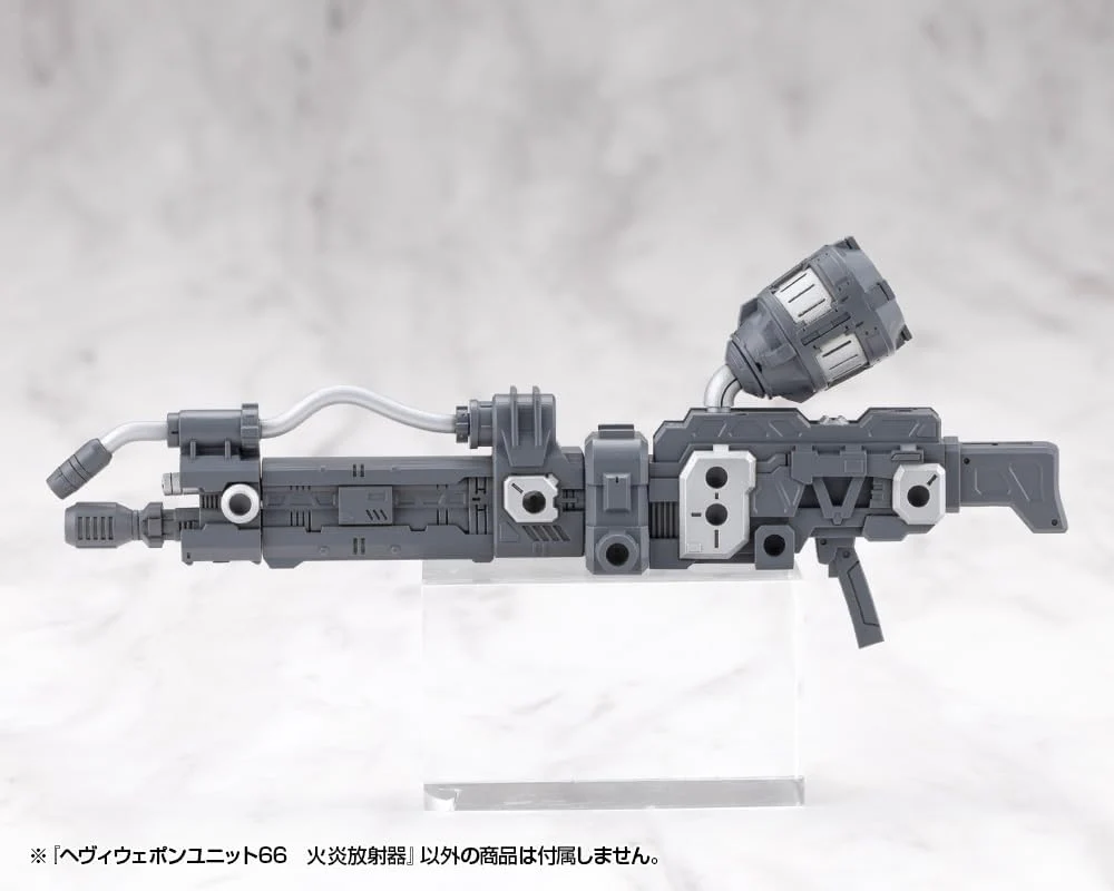 Kotobukiya MH66J M.S.G Modeling Support Goods Heavy Weapon Unit 66 Flamethrower - Image 8