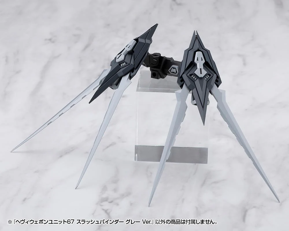 Kotobukiya MH67J M.S.G Modeling Support Goods Heavy Weapon Unit 67 Slash Binder Gray Ver. - Image 4