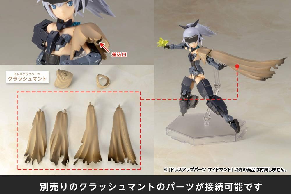 Kotobukiya MO002Y M.S.G Modeling Support Goods, Dress Up Parts, Side Cloth - Image 32