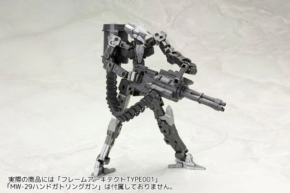Kotobukiya MW30X M.S.G Modeling Support Goods, Weapon Unit 30, Belt Link - Image 7