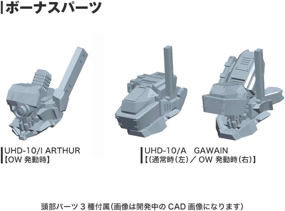 Kotobukiya VI073X 1/72 Armored Core V UCR-10/A Vengeance - Image 16