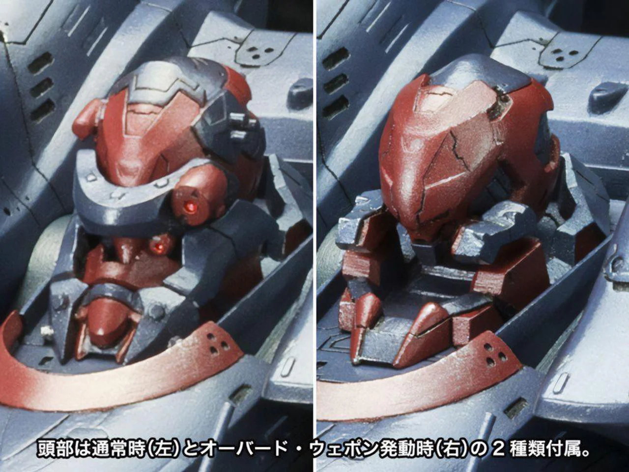 Kotobukiya VI074X 1/72 KT-104/PERUN Hanged Man Rematch ver. (Armored Core V) - Image 15