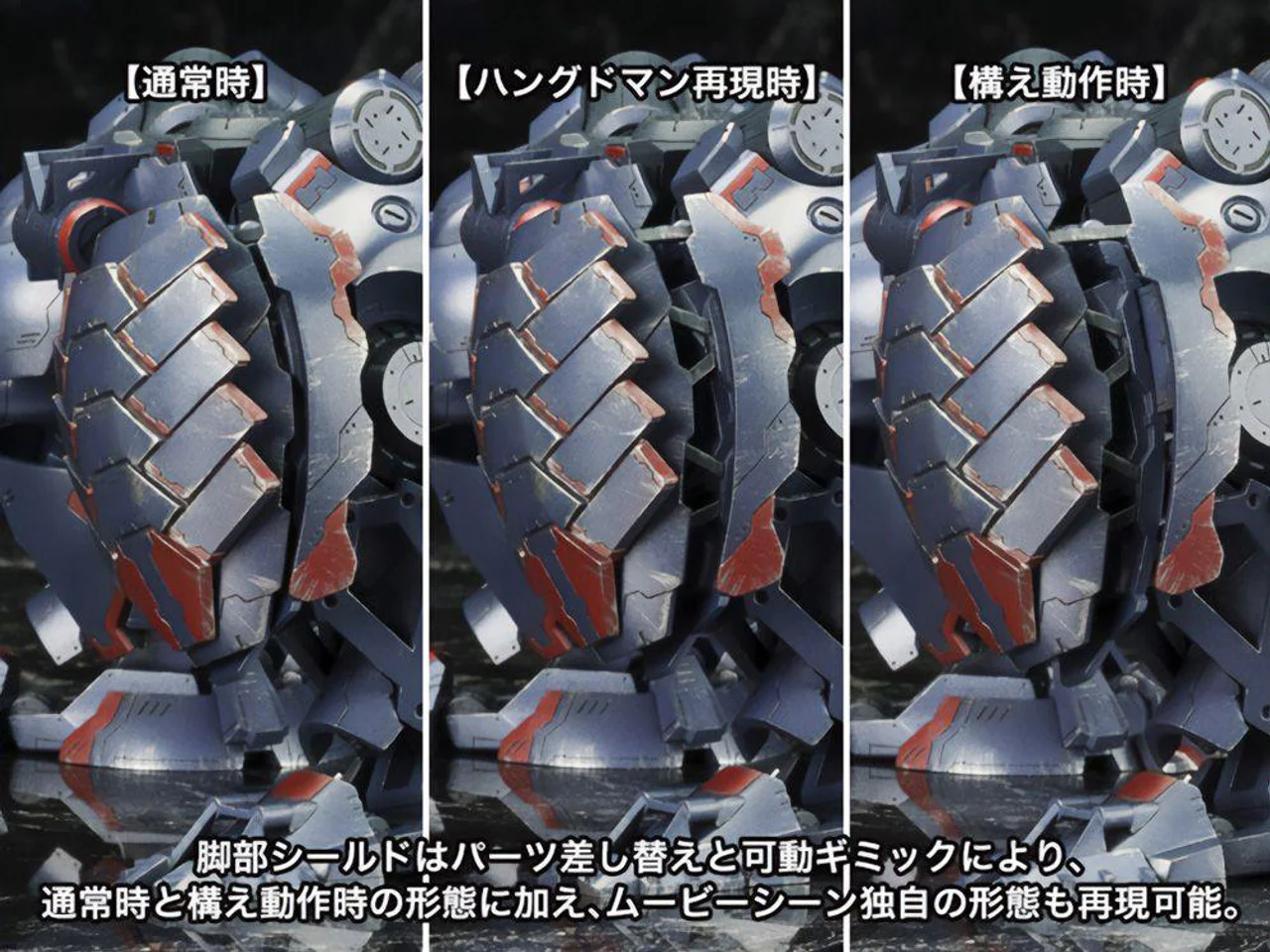 Kotobukiya VI074X 1/72 KT-104/PERUN Hanged Man Rematch ver. (Armored Core V) - Image 16