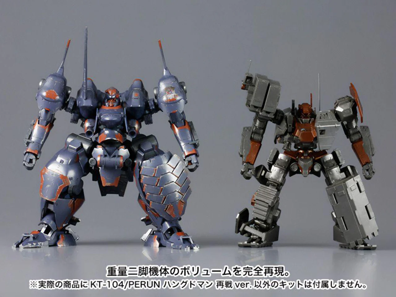 Kotobukiya VI074X 1/72 KT-104/PERUN Hanged Man Rematch ver. (Armored Core V) - Image 17