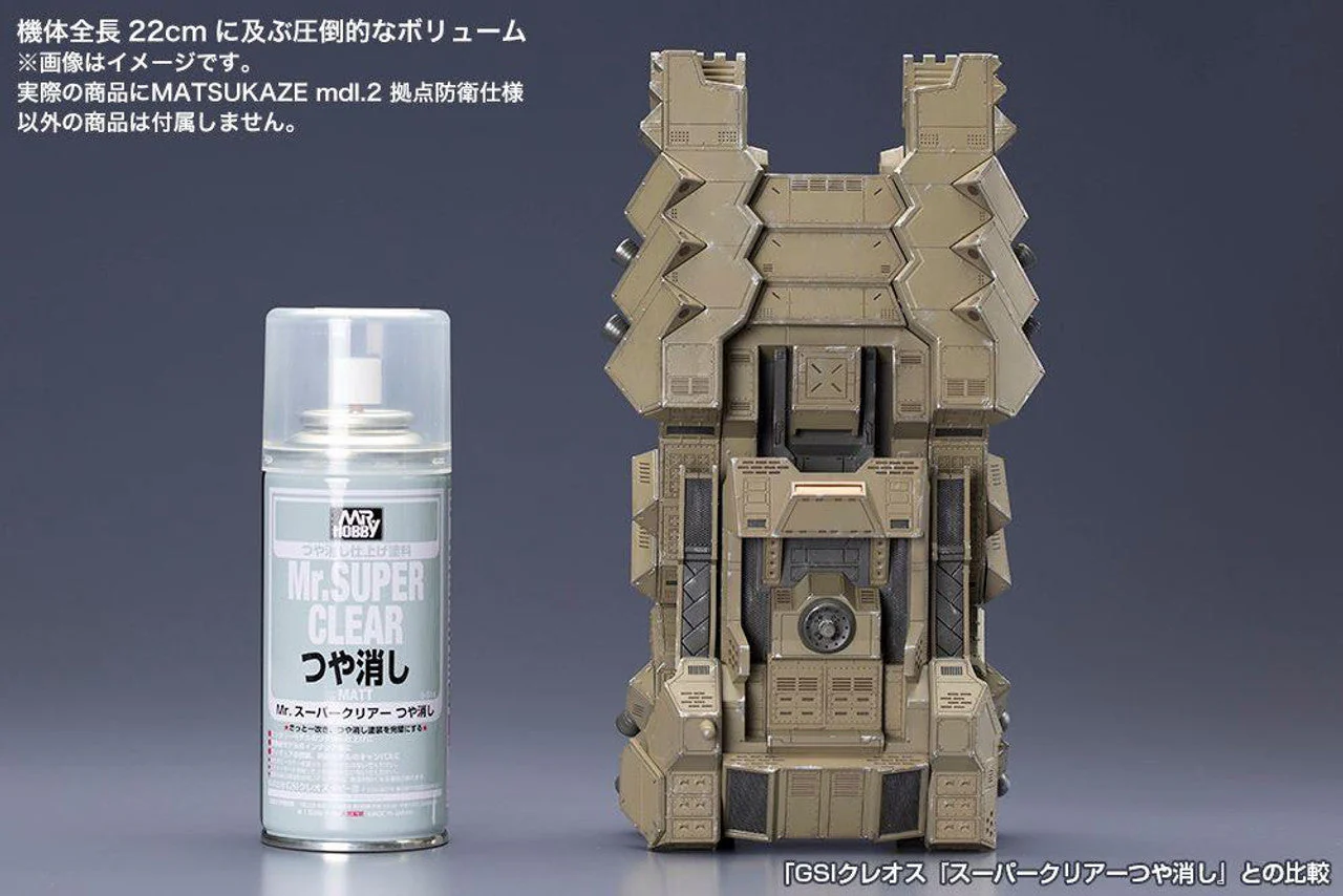 Kotobukiya VI079X 1/72 Matsukaze Mdl.2 for Base Defense (Armored Core: Verdict Day V.I.) - Image 24
