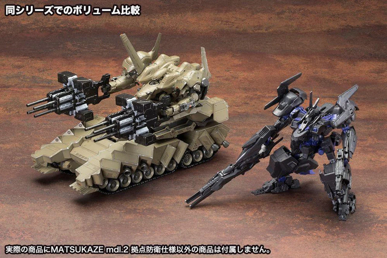 Kotobukiya VI079X 1/72 Matsukaze Mdl.2 for Base Defense (Armored Core: Verdict Day V.I.) - Image 26