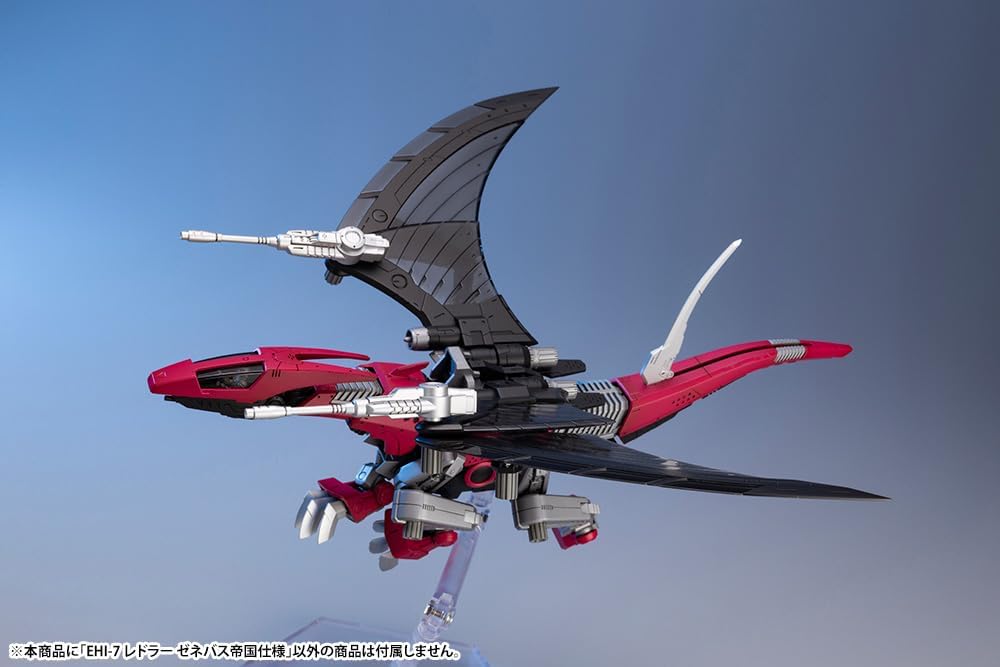 Kotobukiya ZD152X 1/72 HMM ZOIDS EHI-7 Reddra Zenebus Empire Ver. - Image 33