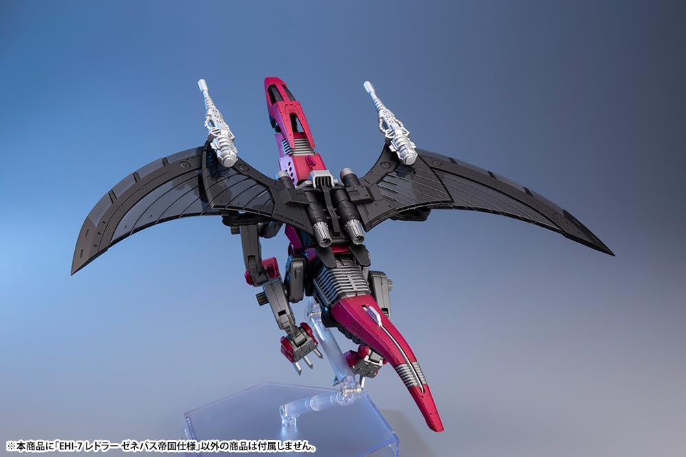 Kotobukiya ZD152X 1/72 HMM ZOIDS EHI-7 Reddra Zenebus Empire Ver. - Image 35