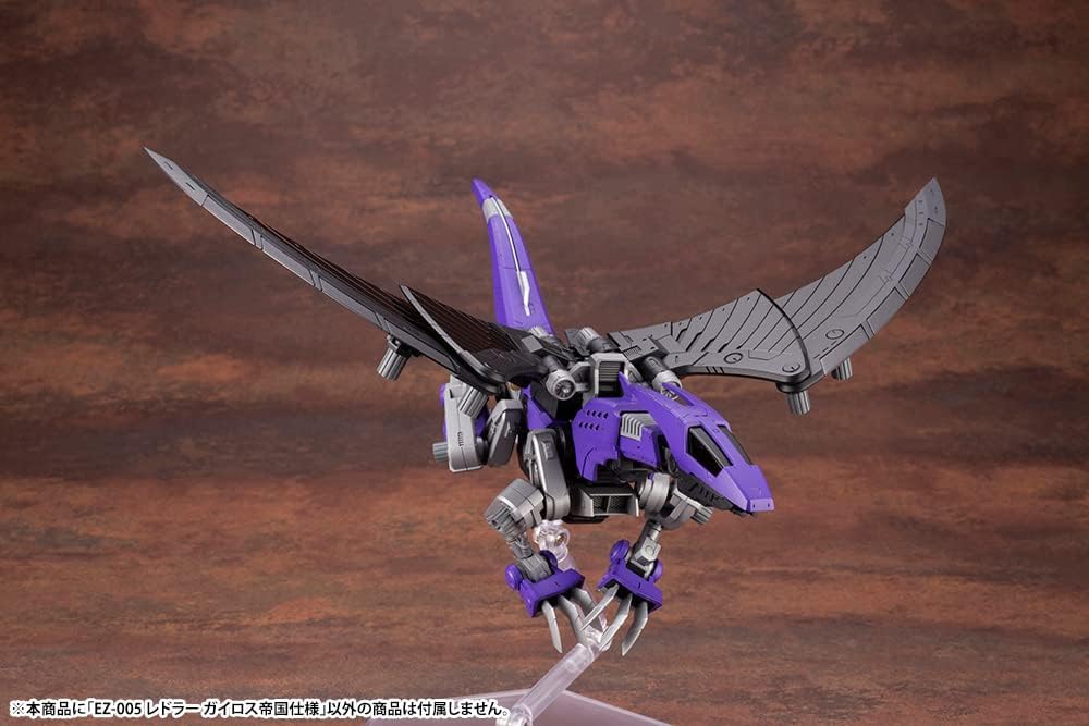 Kotobukiya ZD153X 1/72 HMM ZOIDS EZ-005 Redler Guyros Empire Ver. - Image 13