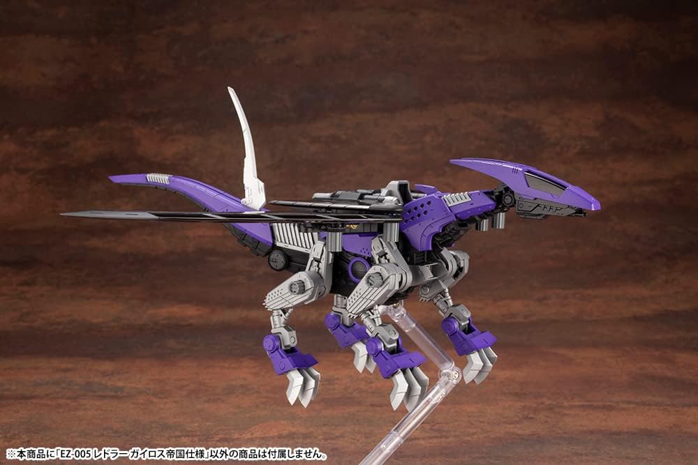 Kotobukiya ZD153X 1/72 HMM ZOIDS EZ-005 Redler Guyros Empire Ver. - Image 16