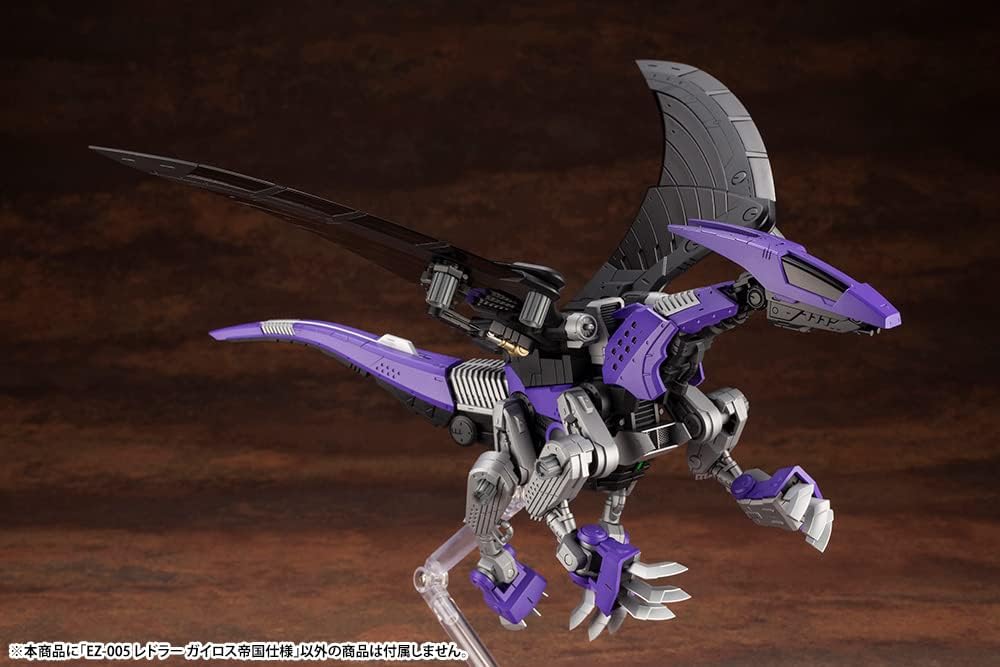 Kotobukiya ZD153X 1/72 HMM ZOIDS EZ-005 Redler Guyros Empire Ver. - Image 20