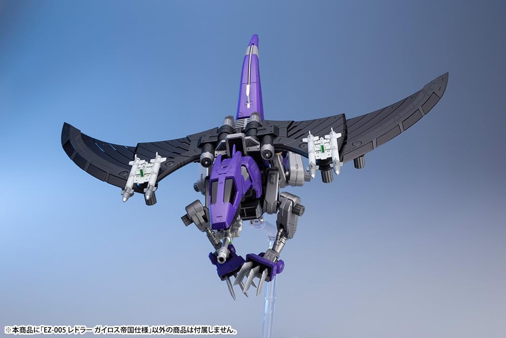 Kotobukiya ZD153X 1/72 HMM ZOIDS EZ-005 Redler Guyros Empire Ver. - Image 21