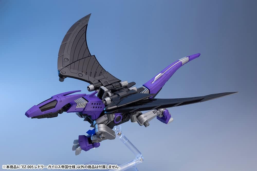 Kotobukiya ZD153X 1/72 HMM ZOIDS EZ-005 Redler Guyros Empire Ver. - Image 6