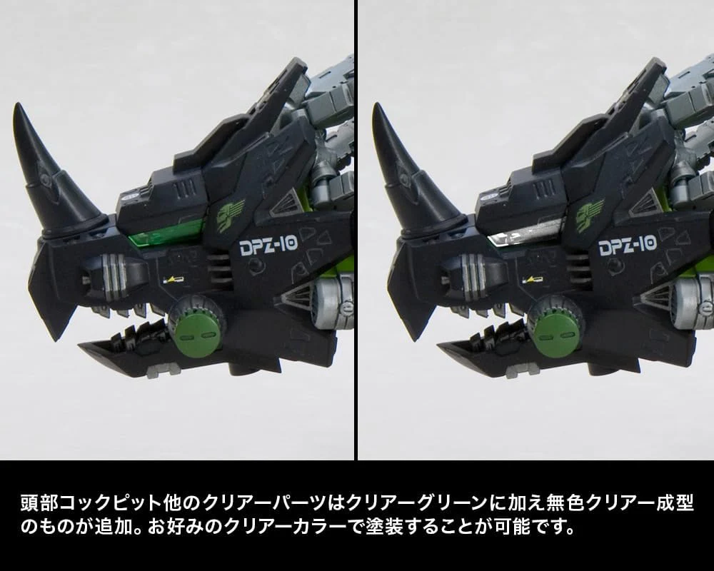 Kotobukiya ZD188 1/72 HMM ZOIDS DPZ-10 Dark Horn Marking Plus Ver. - Image 15