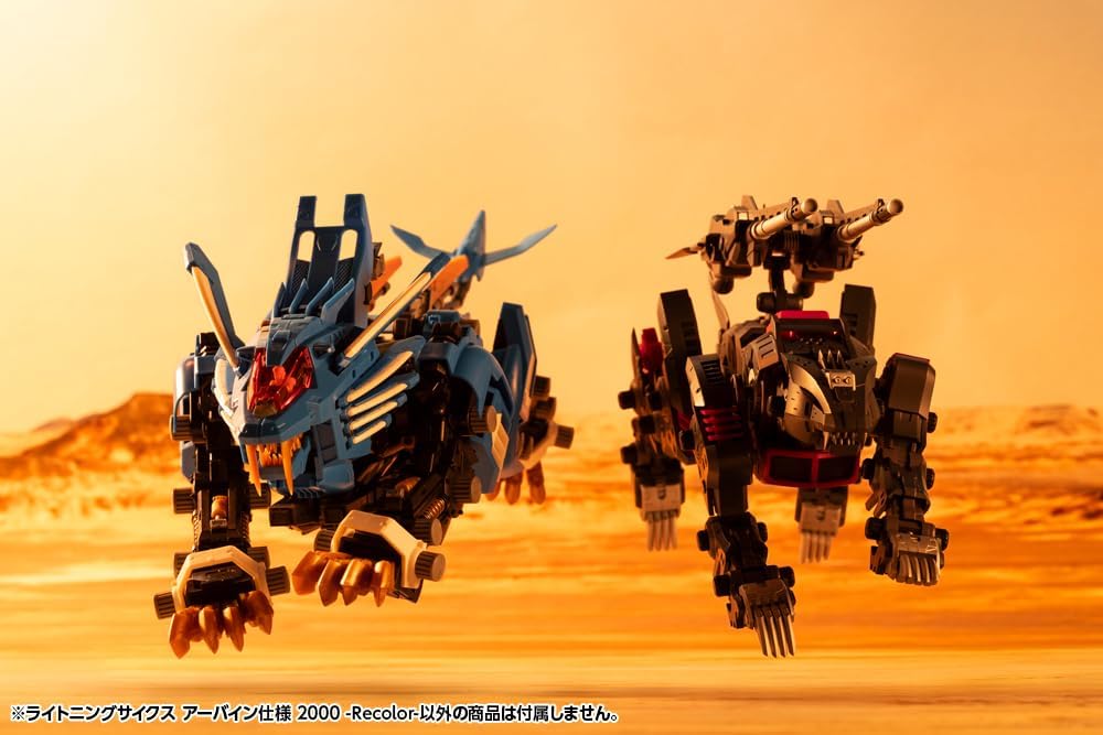 Kotobukiya ZD192 1/72 Zoids LIGHTNING SAIX Irvine Special 2000 Recolor - Image 24