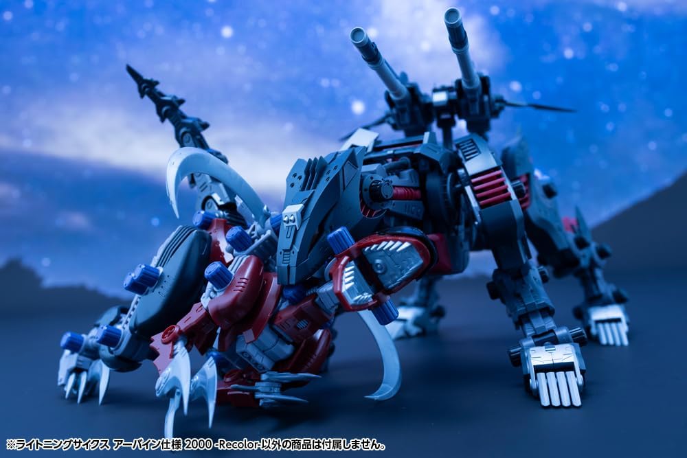 Kotobukiya ZD192 1/72 Zoids LIGHTNING SAIX Irvine Special 2000 Recolor - Image 29