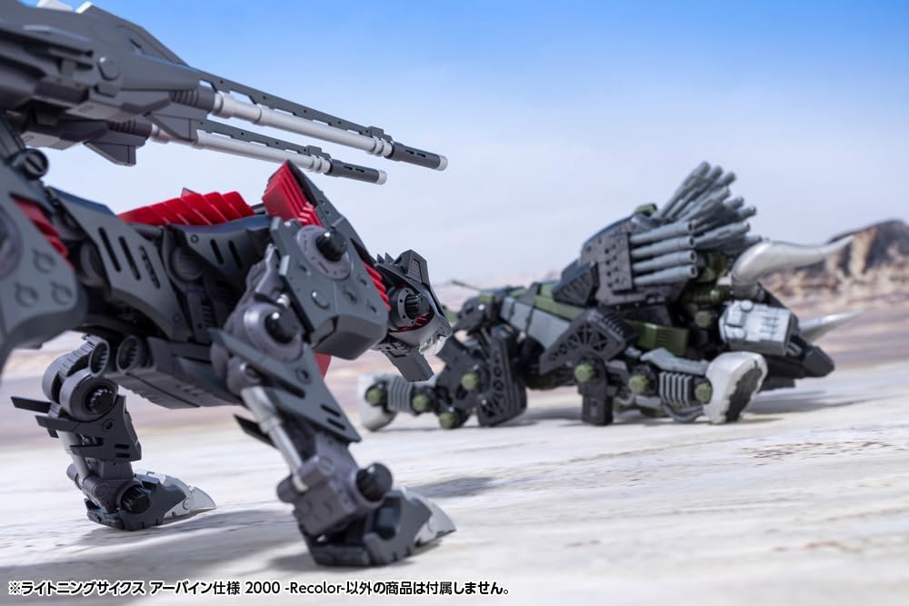 Kotobukiya ZD192 1/72 Zoids LIGHTNING SAIX Irvine Special 2000 Recolor - Image 6