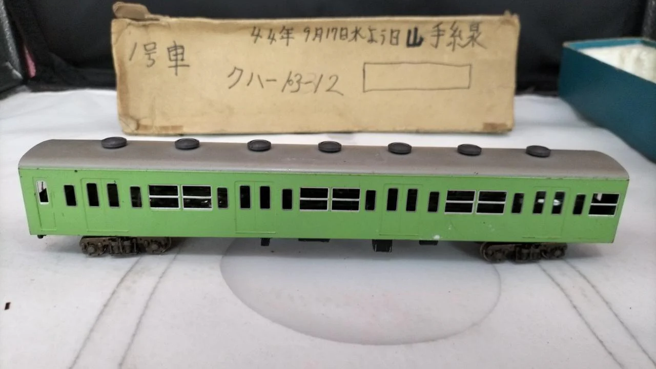 KTM Kuha 103 Commuter Type HO Gauge - Image 3