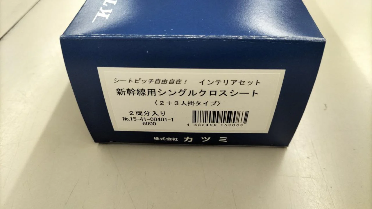 KTM Shinkansen Single Cross Seat - Image 2