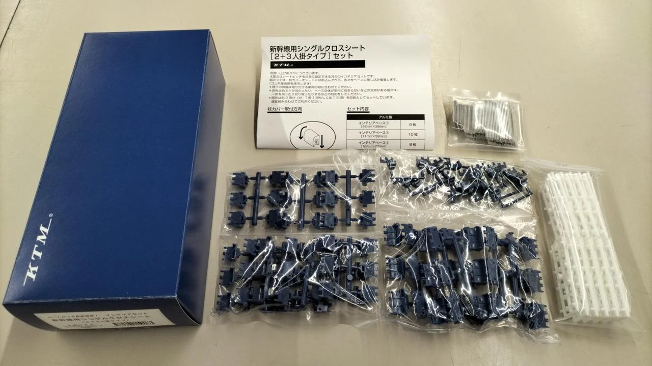 KTM Shinkansen Single Cross Seat - Image 3