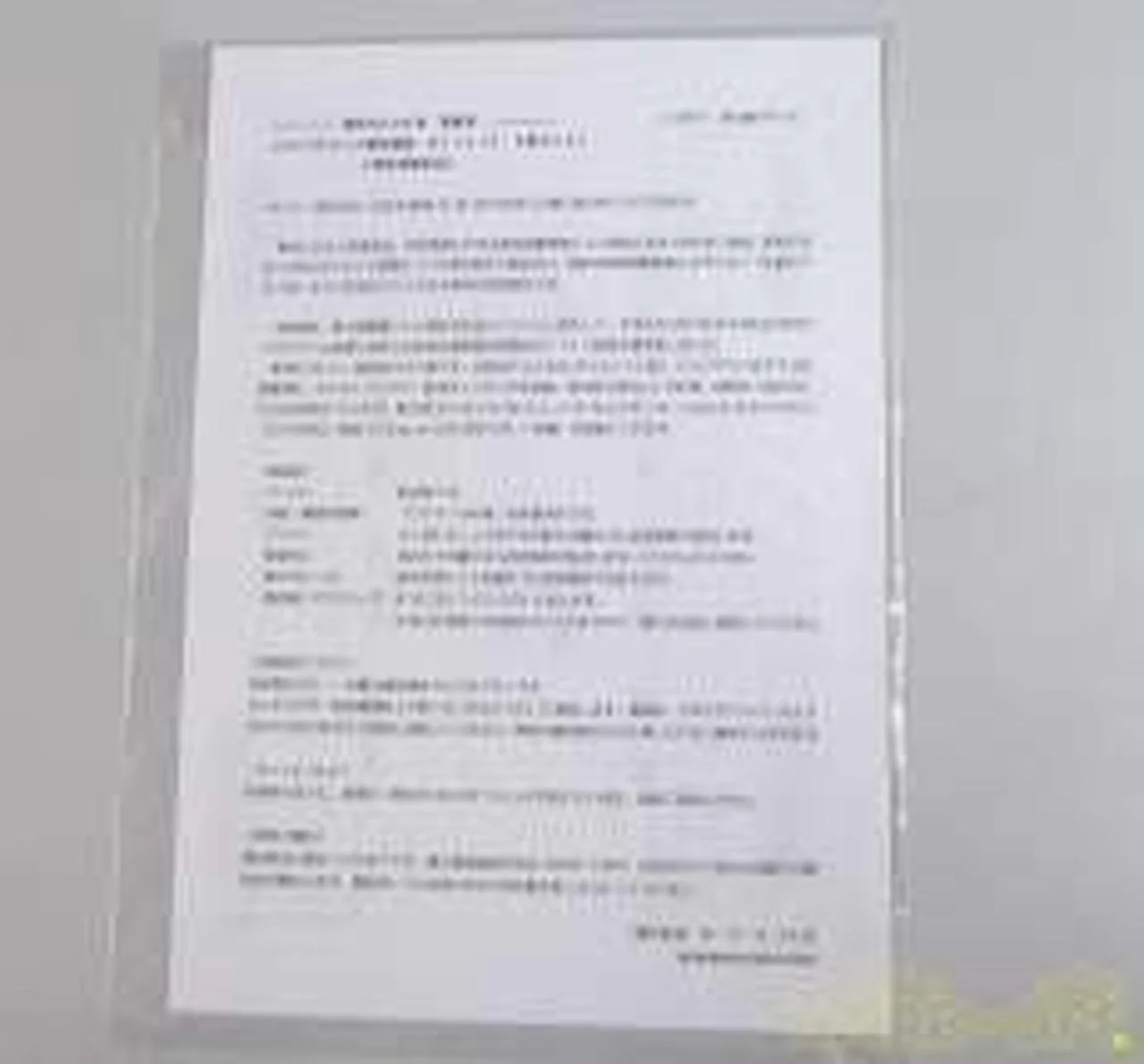 KTM Tobu Railway 8000 Series Sage Cream Updated 4 Cars - Image 3