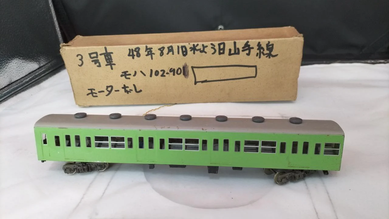 KTM Yamanote Line HO Gauge