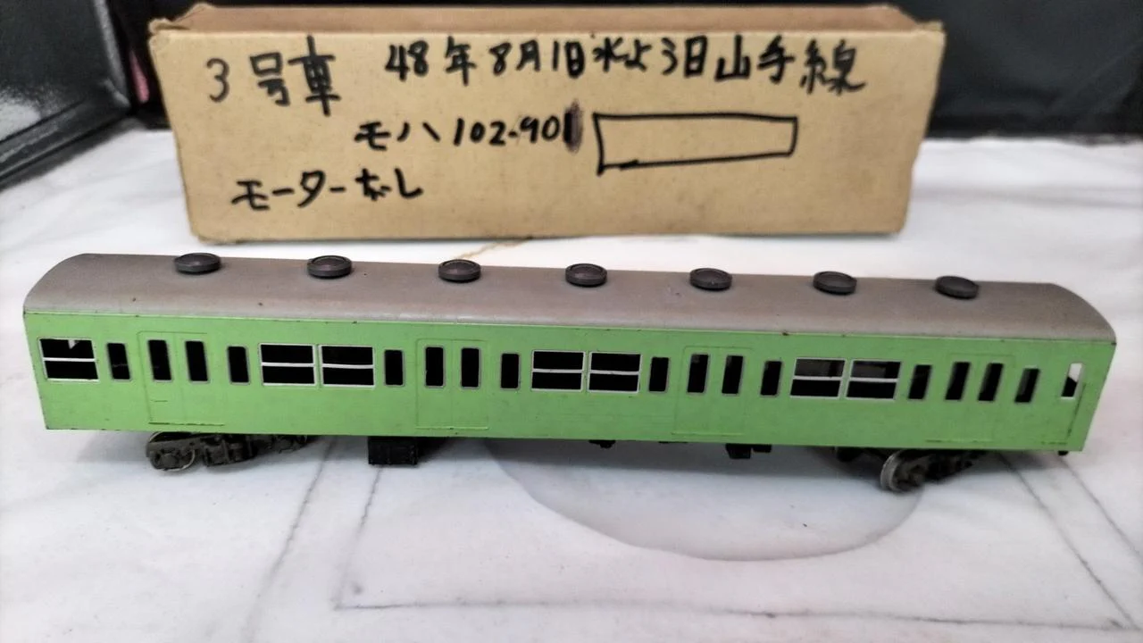 KTM Yamanote Line HO Gauge - Image 3