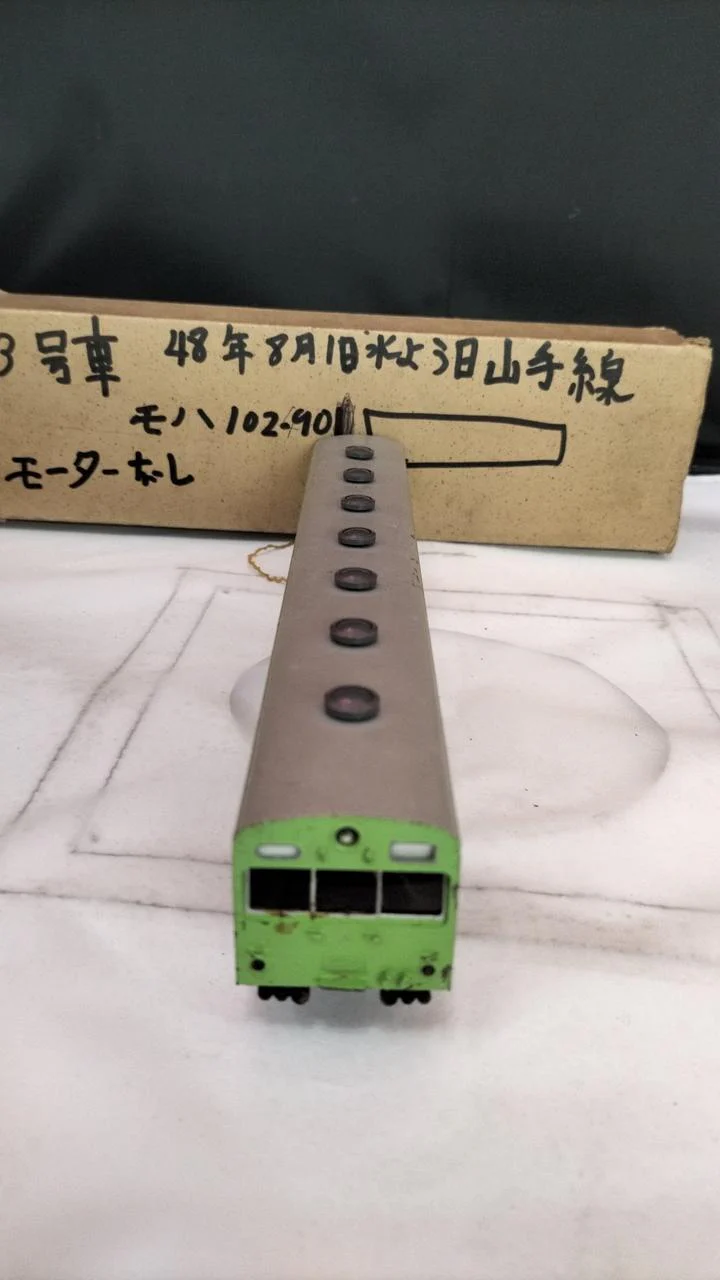 KTM Yamanote Line HO Gauge - Image 4