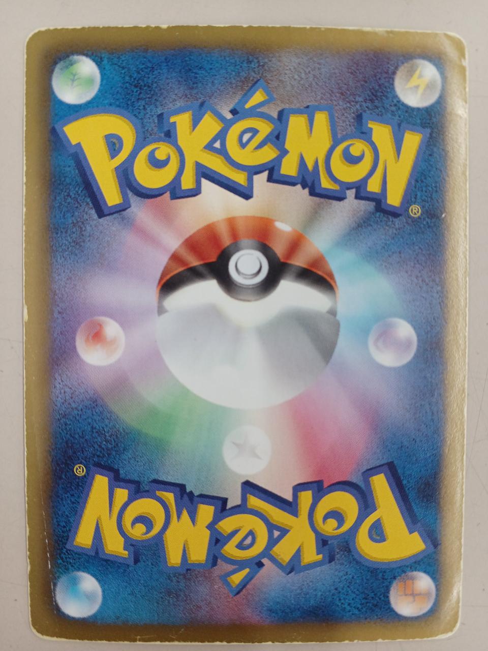 Kyogre-EX - Image 2