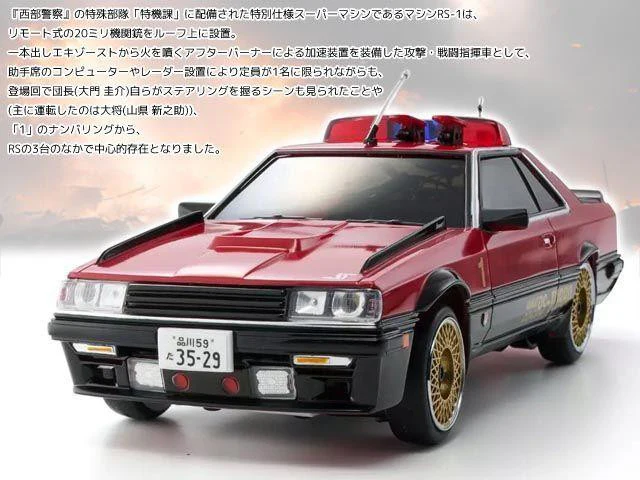 Kyosho FIRST MINI-Z Seibu Keisatsu Machine RS-1 - Image 2