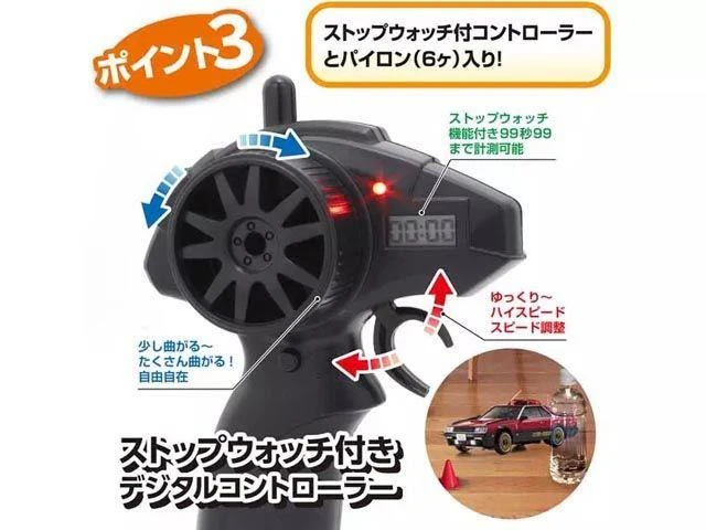 Kyosho FIRST MINI-Z Seibu Keisatsu Machine RS-1 - Image 5