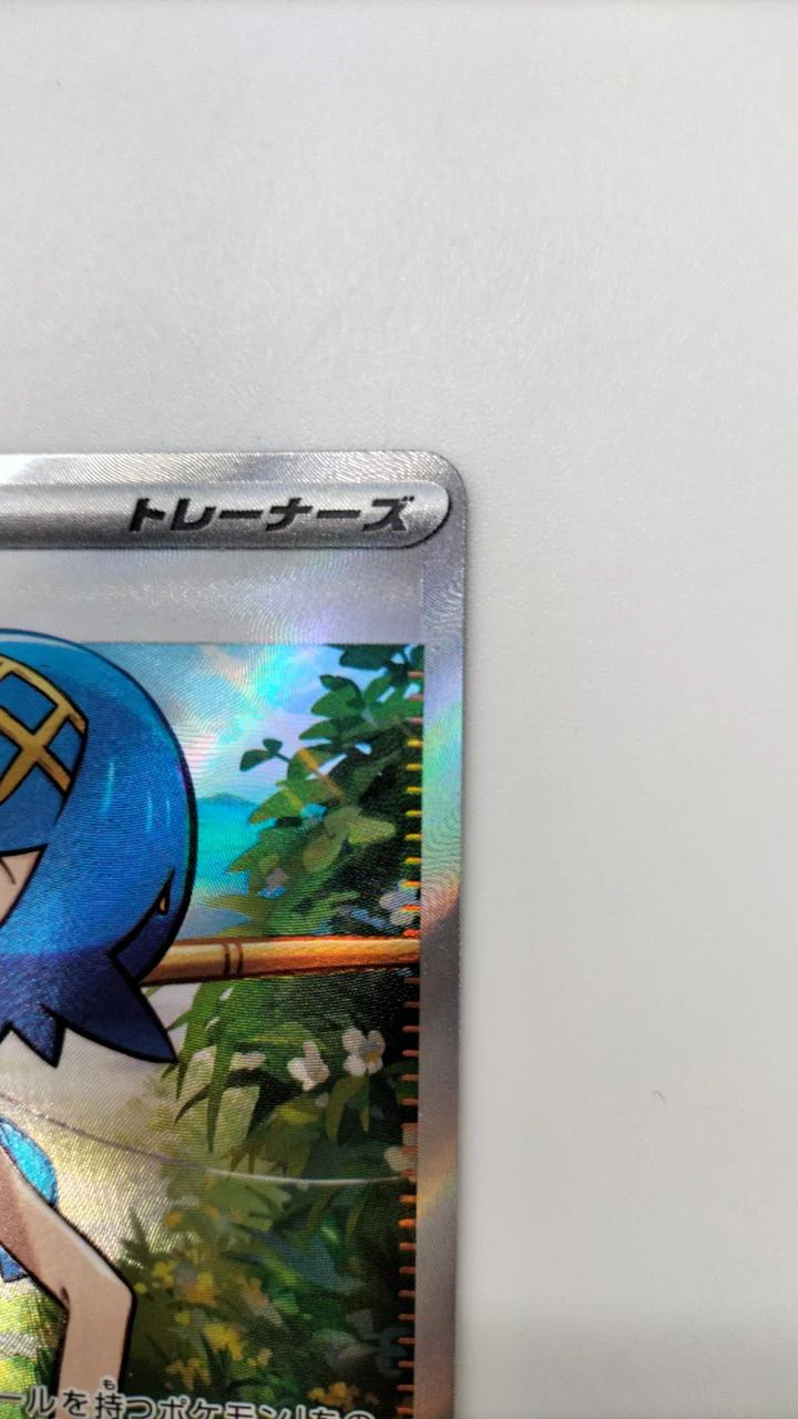Lana's Aid SR - Image 3