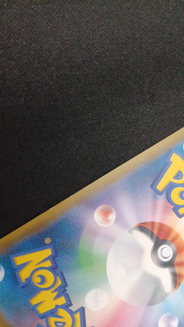 Latias & Latios GX - Image 14